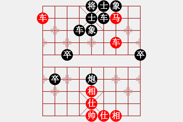 象棋棋譜圖片：走馬飛塵(1段)-負(fù)-嘉妮兒(3段) - 步數(shù)：90 