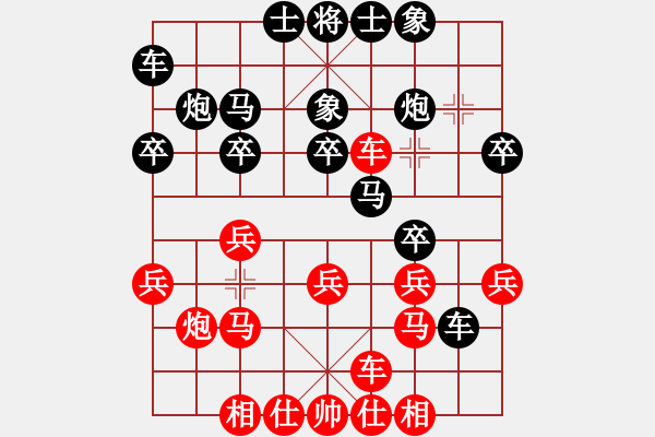 象棋棋譜圖片：象棋微學(xué)堂軟件先勝棋天大圣 - 步數(shù)：20 