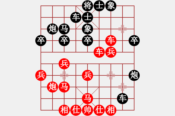 象棋棋譜圖片：象棋微學(xué)堂軟件先勝棋天大圣 - 步數(shù)：30 