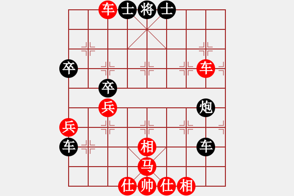 象棋棋譜圖片：象棋微學(xué)堂軟件先勝棋天大圣 - 步數(shù)：60 