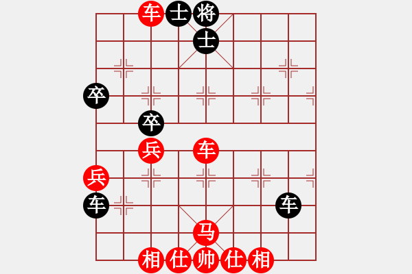 象棋棋譜圖片：象棋微學(xué)堂軟件先勝棋天大圣 - 步數(shù)：65 