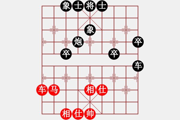 象棋棋譜圖片：撫順第一(4段)-負(fù)-梁山帥哥(9段) - 步數(shù)：100 