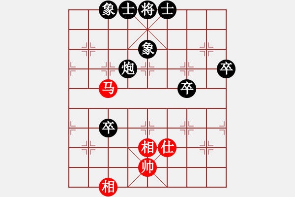 象棋棋譜圖片：撫順第一(4段)-負(fù)-梁山帥哥(9段) - 步數(shù)：110 