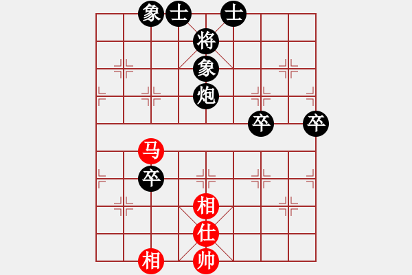 象棋棋譜圖片：撫順第一(4段)-負(fù)-梁山帥哥(9段) - 步數(shù)：120 