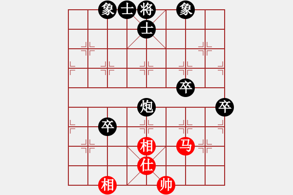 象棋棋譜圖片：撫順第一(4段)-負(fù)-梁山帥哥(9段) - 步數(shù)：130 