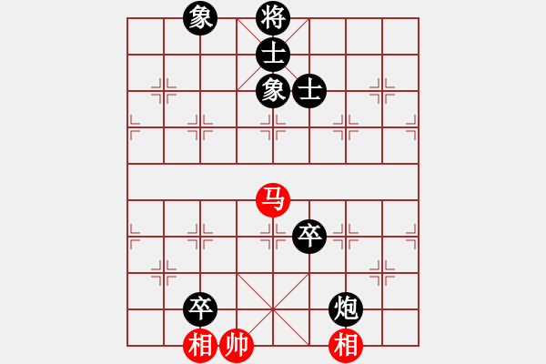 象棋棋譜圖片：撫順第一(4段)-負(fù)-梁山帥哥(9段) - 步數(shù)：160 