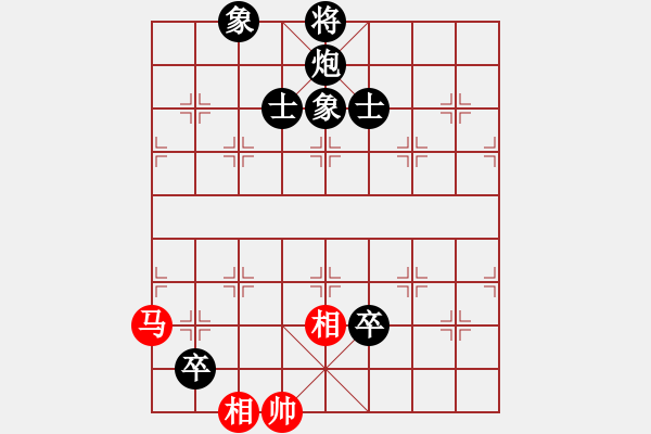 象棋棋譜圖片：撫順第一(4段)-負(fù)-梁山帥哥(9段) - 步數(shù)：170 