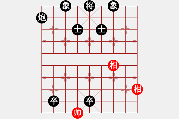 象棋棋譜圖片：撫順第一(4段)-負(fù)-梁山帥哥(9段) - 步數(shù)：185 