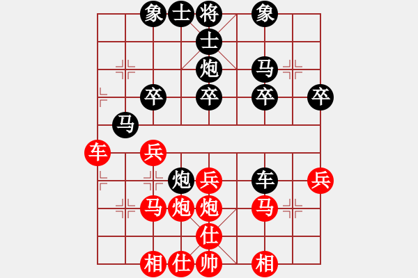 象棋棋譜圖片：撫順第一(4段)-負(fù)-梁山帥哥(9段) - 步數(shù)：30 