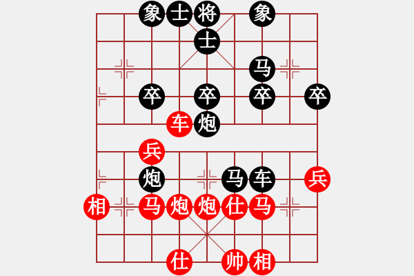 象棋棋譜圖片：撫順第一(4段)-負(fù)-梁山帥哥(9段) - 步數(shù)：40 