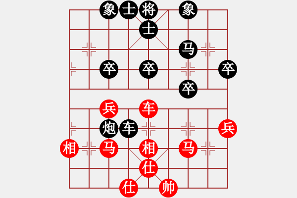 象棋棋譜圖片：撫順第一(4段)-負(fù)-梁山帥哥(9段) - 步數(shù)：50 