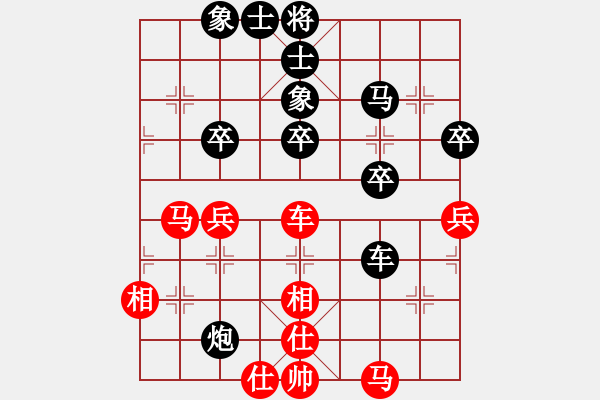 象棋棋譜圖片：撫順第一(4段)-負(fù)-梁山帥哥(9段) - 步數(shù)：60 