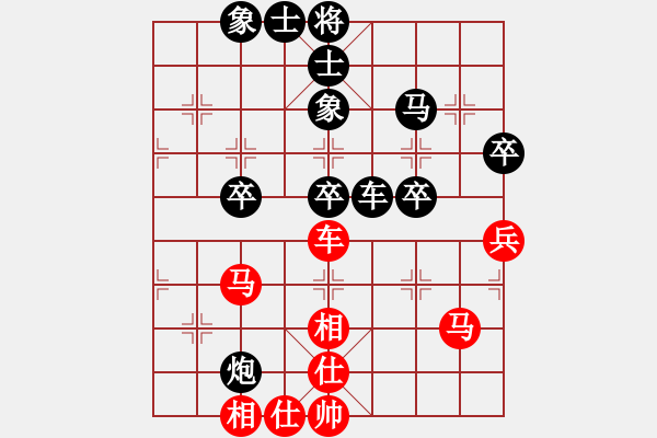 象棋棋譜圖片：撫順第一(4段)-負(fù)-梁山帥哥(9段) - 步數(shù)：70 