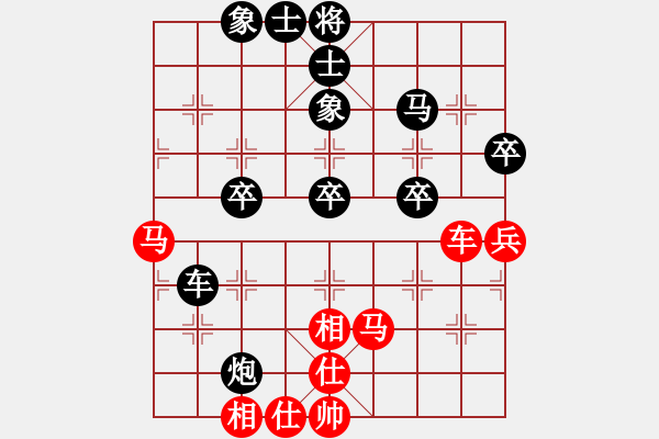 象棋棋譜圖片：撫順第一(4段)-負(fù)-梁山帥哥(9段) - 步數(shù)：80 