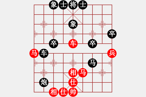 象棋棋譜圖片：撫順第一(4段)-負(fù)-梁山帥哥(9段) - 步數(shù)：90 