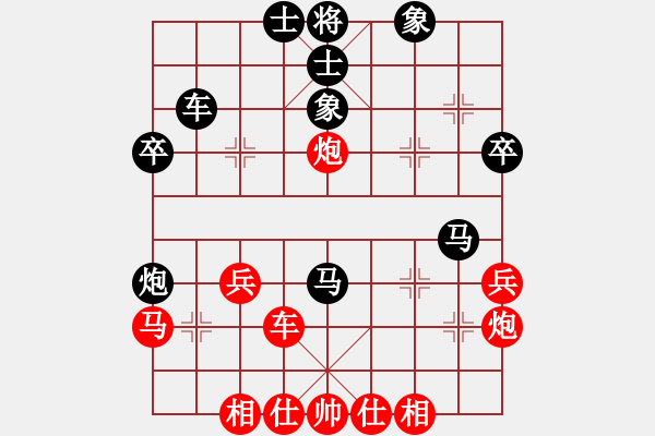 象棋棋譜圖片：集慶門大街(5段)-負(fù)-津市棋王(5段) - 步數(shù)：40 