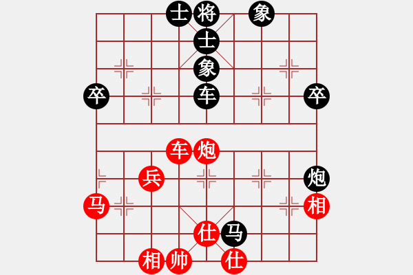 象棋棋譜圖片：集慶門大街(5段)-負(fù)-津市棋王(5段) - 步數(shù)：50 