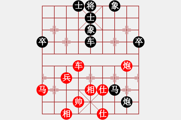 象棋棋譜圖片：集慶門大街(5段)-負(fù)-津市棋王(5段) - 步數(shù)：60 