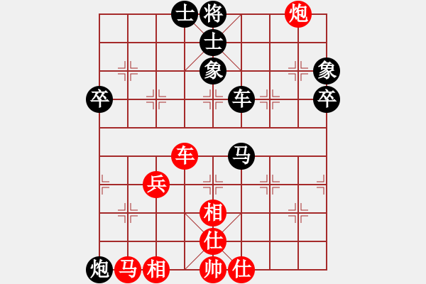 象棋棋譜圖片：集慶門大街(5段)-負(fù)-津市棋王(5段) - 步數(shù)：70 