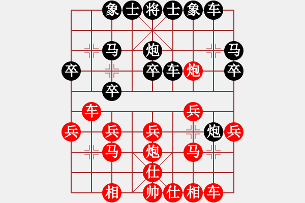 象棋棋谱图片：曾钰霖 先胜 张彬 - 步数：20 