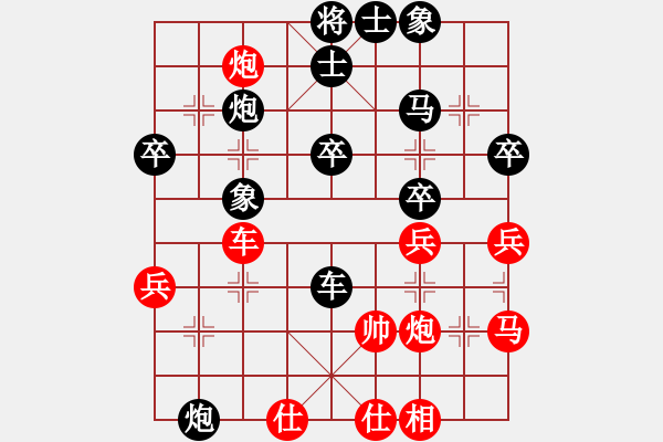 象棋棋譜圖片：先負(fù)馮耀廣 - 步數(shù)：50 