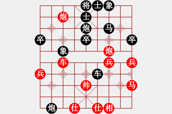 象棋棋譜圖片：先負(fù)馮耀廣 - 步數(shù)：54 