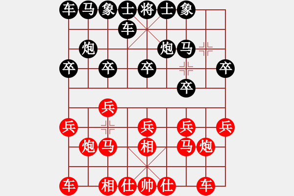 象棋棋譜圖片：老公好厲害(月將)-勝-北斗棋星(日帥) - 步數(shù)：10 