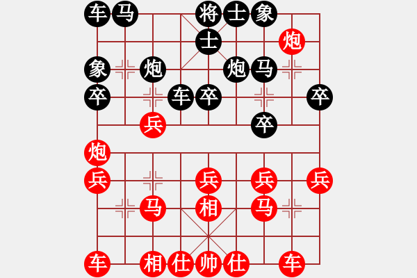 象棋棋譜圖片：老公好厲害(月將)-勝-北斗棋星(日帥) - 步數(shù)：20 