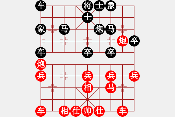 象棋棋譜圖片：老公好厲害(月將)-勝-北斗棋星(日帥) - 步數(shù)：30 