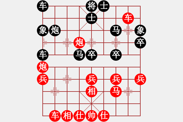 象棋棋譜圖片：老公好厲害(月將)-勝-北斗棋星(日帥) - 步數(shù)：39 