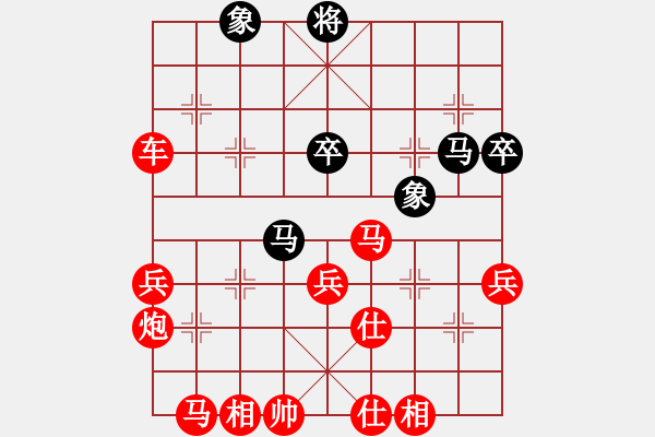 象棋棋譜圖片：‖棋家軍‖詩棋[892347242] -VS- ‖棋家軍‖小5級[57842665] - 步數(shù)：60 