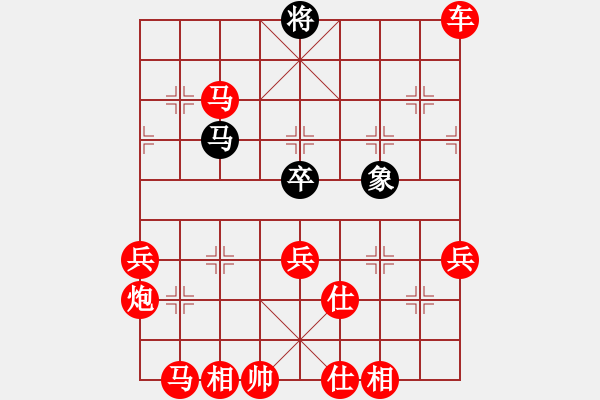 象棋棋譜圖片：‖棋家軍‖詩棋[892347242] -VS- ‖棋家軍‖小5級[57842665] - 步數(shù)：77 