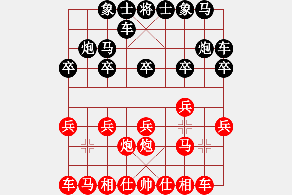 象棋棋譜圖片：靈巖(3段)-勝-campanella(3段) - 步數(shù)：10 