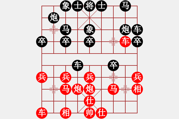 象棋棋譜圖片：靈巖(3段)-勝-campanella(3段) - 步數(shù)：20 