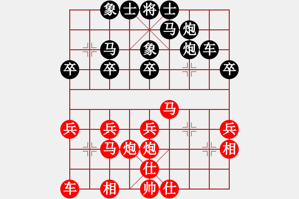 象棋棋譜圖片：靈巖(3段)-勝-campanella(3段) - 步數(shù)：30 