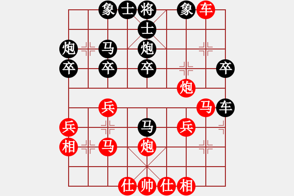 象棋棋譜圖片：我最近下的幾盤列炮棋2 2021-12-11 - 步數(shù)：30 