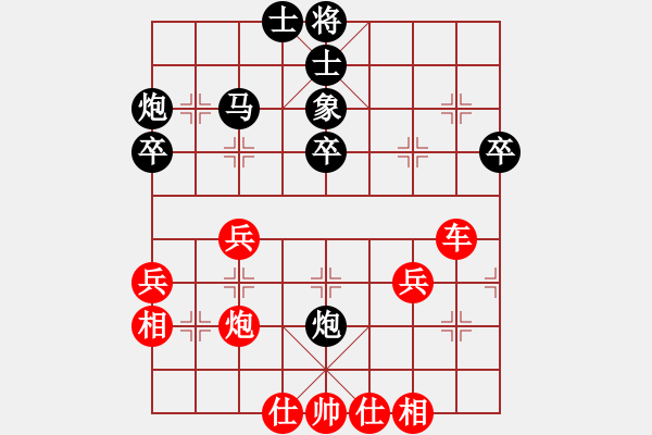 象棋棋譜圖片：我最近下的幾盤列炮棋2 2021-12-11 - 步數(shù)：43 