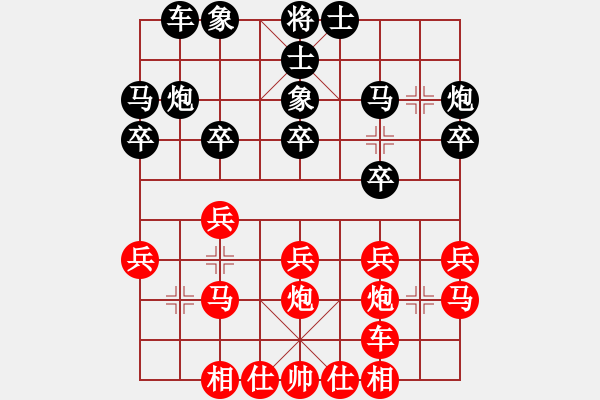 象棋棋谱图片：金松       先胜 景学义     - 步数：20 