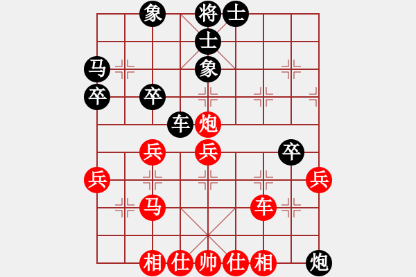 象棋棋谱图片：金松       先胜 景学义     - 步数：40 