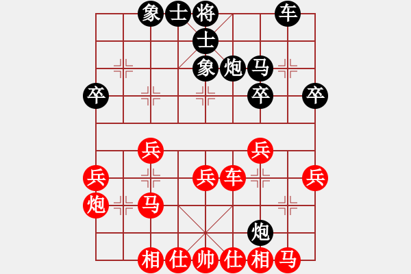 象棋棋譜圖片：全一同(5弦)-勝-獨(dú)行俠一(1弦) - 步數(shù)：30 