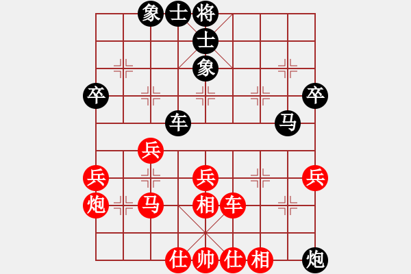 象棋棋譜圖片：全一同(5弦)-勝-獨(dú)行俠一(1弦) - 步數(shù)：50 