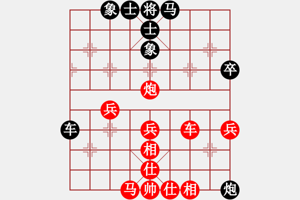 象棋棋譜圖片：全一同(5弦)-勝-獨(dú)行俠一(1弦) - 步數(shù)：70 