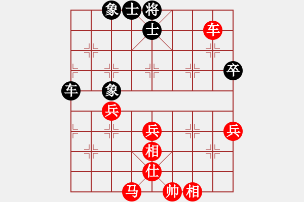 象棋棋譜圖片：全一同(5弦)-勝-獨(dú)行俠一(1弦) - 步數(shù)：80 