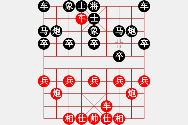 象棋棋谱图片：53横车攻单提马士象局 - 步数：10 