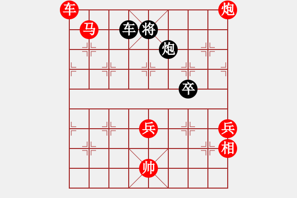 象棋棋譜圖片：狂(純?nèi)讼缕?[786969828] -VS- 笑看天下[1291038037] - 步數(shù)：100 