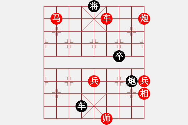 象棋棋譜圖片：狂(純?nèi)讼缕?[786969828] -VS- 笑看天下[1291038037] - 步數(shù)：110 