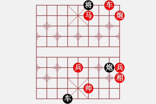 象棋棋譜圖片：狂(純?nèi)讼缕?[786969828] -VS- 笑看天下[1291038037] - 步數(shù)：123 