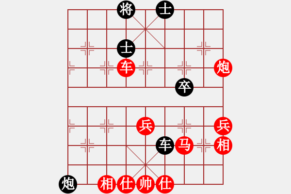 象棋棋譜圖片：狂(純?nèi)讼缕?[786969828] -VS- 笑看天下[1291038037] - 步數(shù)：80 