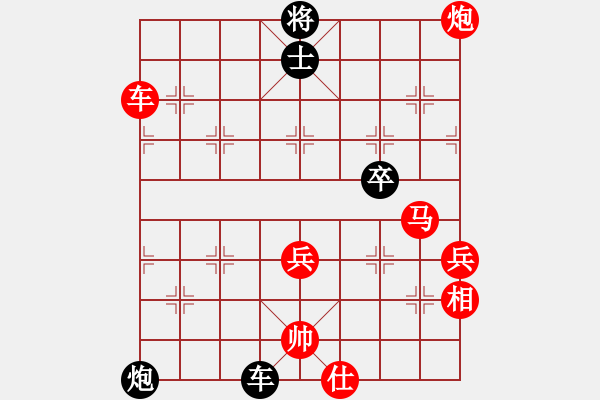 象棋棋譜圖片：狂(純?nèi)讼缕?[786969828] -VS- 笑看天下[1291038037] - 步數(shù)：90 