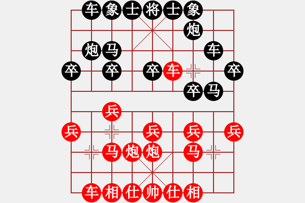 象棋棋譜圖片：許文學(xué) 先勝 張勇 - 步數(shù)：20 